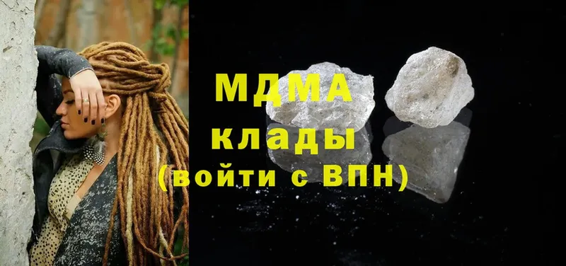 даркнет сайт  Инта  MDMA Molly 